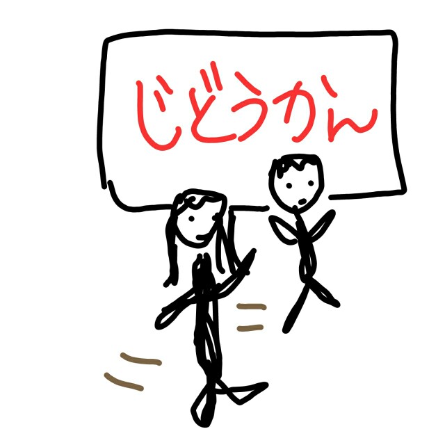f:id:x1around30:20160724004301j:image f:id:x1around30:20160724004301j:image