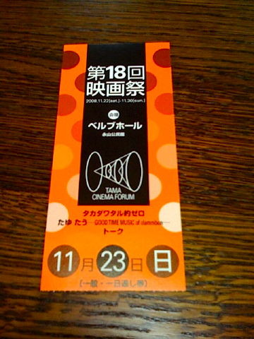 f:id:x5dc:20081124083847j:image:w250 f:id:x5dc:20081124083847j:image:w250