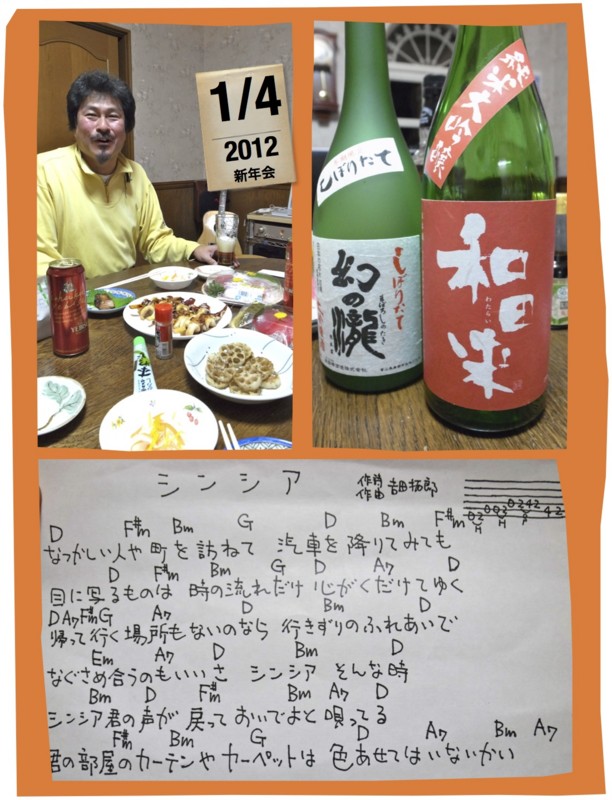f:id:x5dc:20120105202718j:image:w460 f:id:x5dc:20120105202718j:image:w460