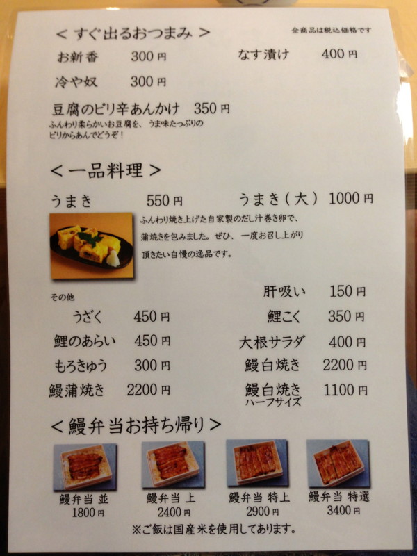 f:id:x5dc:20121008124609j:image:w300 f:id:x5dc:20121008124609j:image:w300