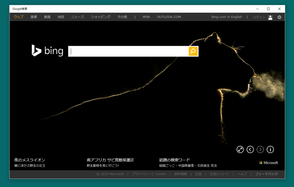 f:id:x67x6fx74x6f:20150708201819p:plain f:id:x67x6fx74x6f:20150708201819p:plain