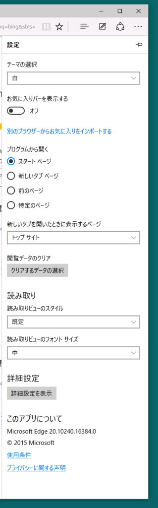 f:id:x67x6fx74x6f:20150724203010p:plain f:id:x67x6fx74x6f:20150724203010p:plain