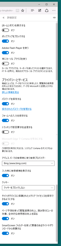 f:id:x67x6fx74x6f:20150724203027p:plain f:id:x67x6fx74x6f:20150724203027p:plain