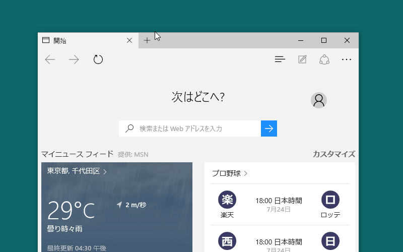 f:id:x67x6fx74x6f:20150724203047g:plain f:id:x67x6fx74x6f:20150724203047g:plain