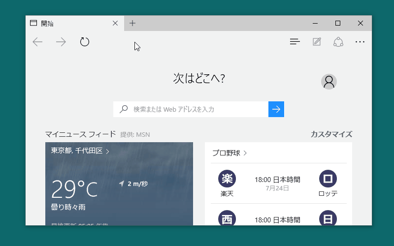 f:id:x67x6fx74x6f:20150724203246g:plain f:id:x67x6fx74x6f:20150724203246g:plain