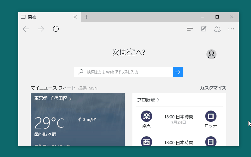 f:id:x67x6fx74x6f:20150724203318g:plain f:id:x67x6fx74x6f:20150724203318g:plain