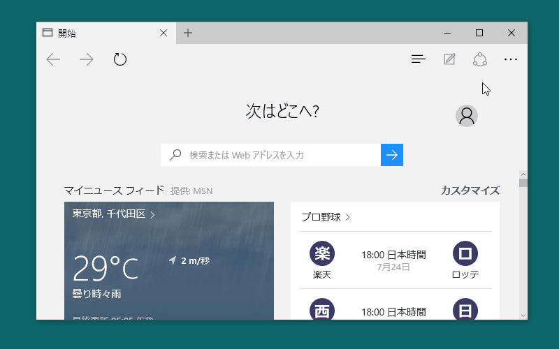 f:id:x67x6fx74x6f:20150724203330g:plain f:id:x67x6fx74x6f:20150724203330g:plain