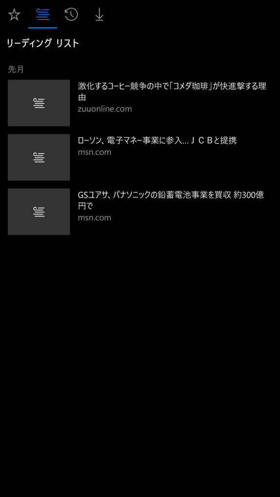 f:id:x67x6fx74x6f:20151120191239p:plain f:id:x67x6fx74x6f:20151120191239p:plain