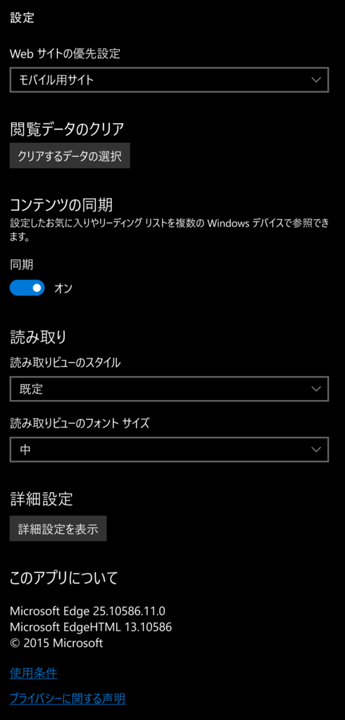 f:id:x67x6fx74x6f:20151120192426p:plain f:id:x67x6fx74x6f:20151120192426p:plain