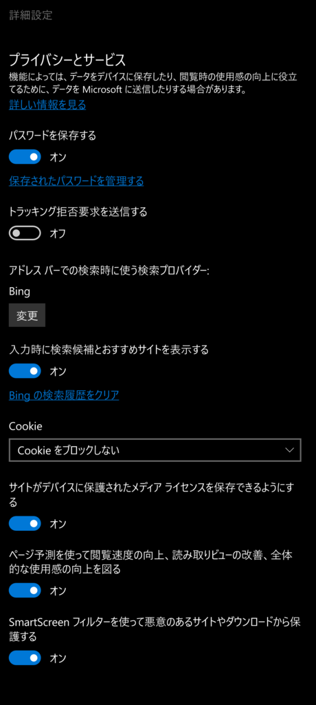 f:id:x67x6fx74x6f:20151120192441p:plain f:id:x67x6fx74x6f:20151120192441p:plain