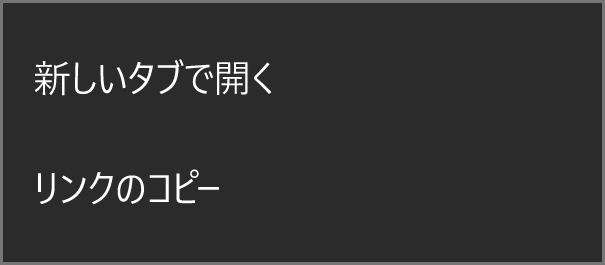 f:id:x67x6fx74x6f:20151120195424p:plain f:id:x67x6fx74x6f:20151120195424p:plain