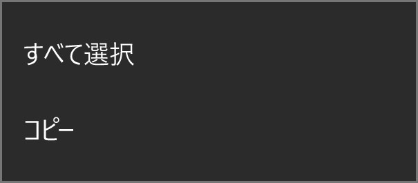 f:id:x67x6fx74x6f:20151120195428p:plain f:id:x67x6fx74x6f:20151120195428p:plain