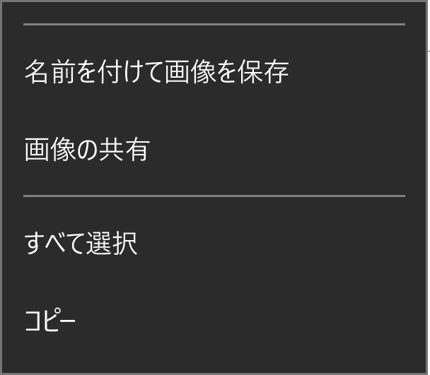 f:id:x67x6fx74x6f:20151120195431p:plain f:id:x67x6fx74x6f:20151120195431p:plain