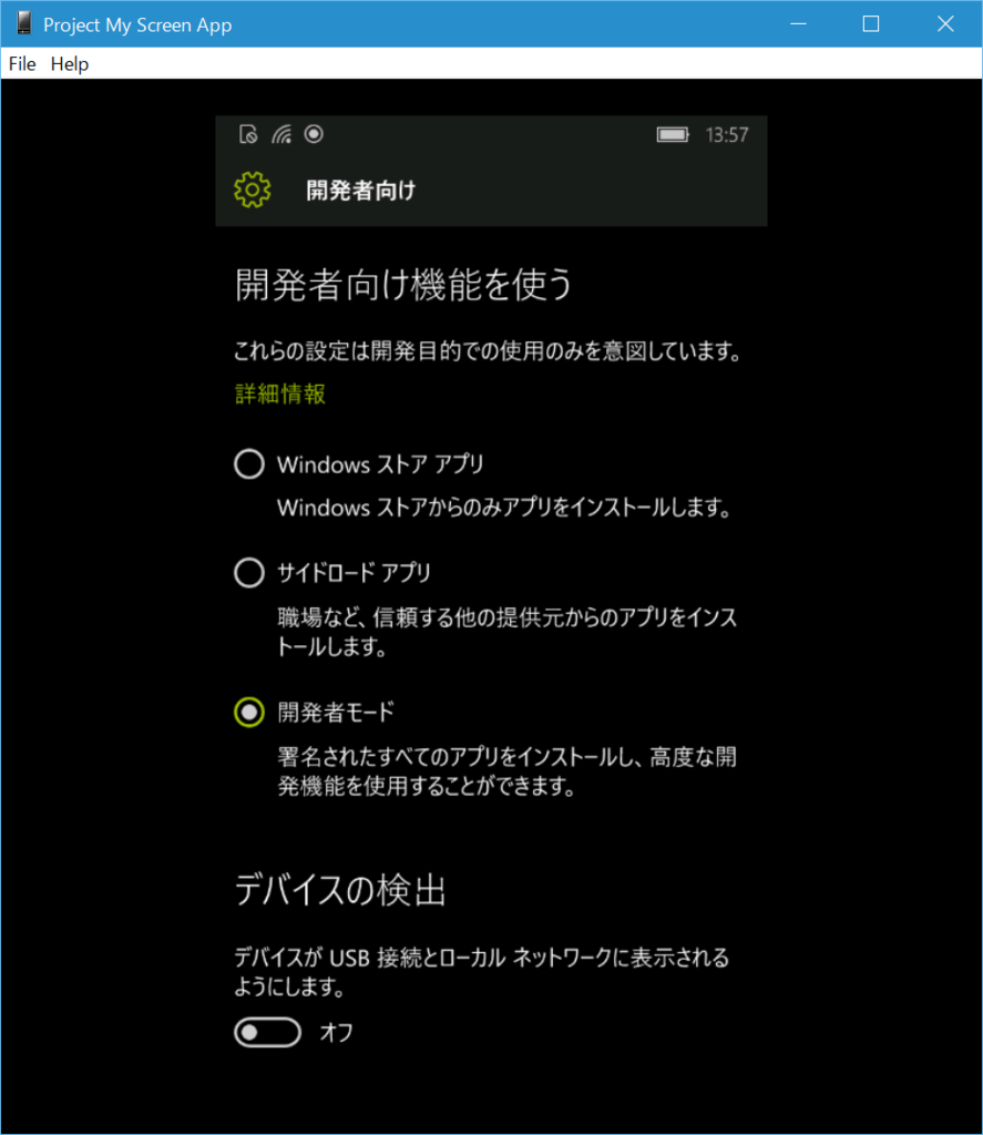 f:id:x67x6fx74x6f:20151213151511p:plain