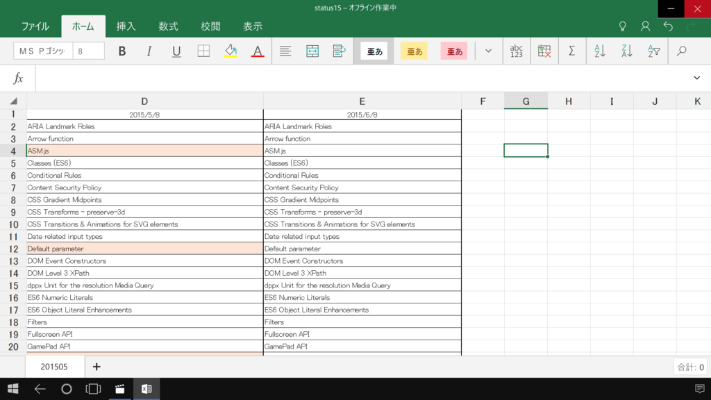 f:id:x67x6fx74x6f:20151228041055p:plain f:id:x67x6fx74x6f:20151228041055p:plain