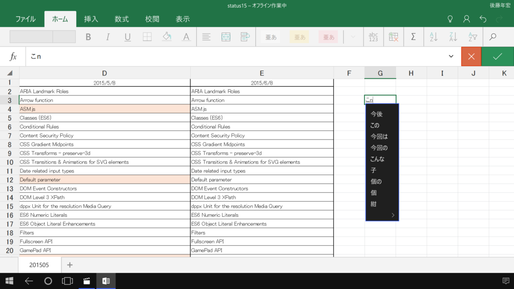 f:id:x67x6fx74x6f:20151228042833p:plain f:id:x67x6fx74x6f:20151228042833p:plain