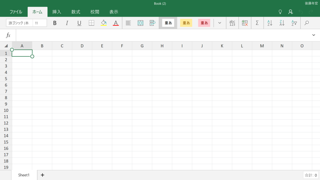 f:id:x67x6fx74x6f:20151228043135p:plain f:id:x67x6fx74x6f:20151228043135p:plain