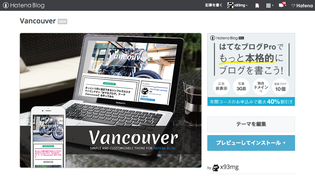 f:id:x93mg:20160510110546p:plain f:id:x93mg:20160510110546p:plain