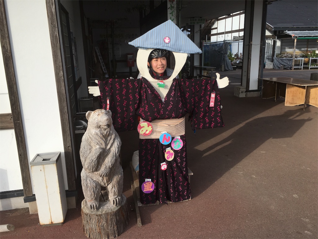 f:id:x_makocchi:20151231204318j:image f:id:x_makocchi:20151231204318j:image