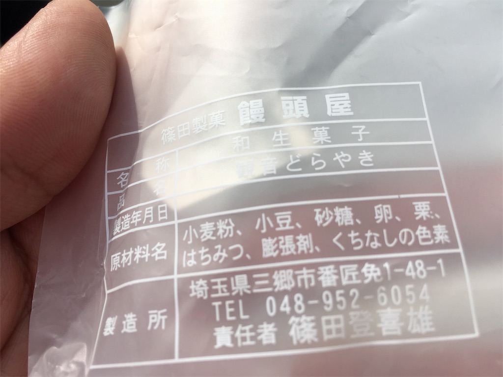 f:id:x_makocchi:20160306171530j:image f:id:x_makocchi:20160306171530j:image