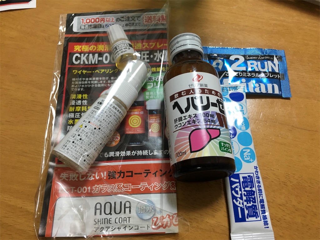 f:id:x_makocchi:20160417094150j:image f:id:x_makocchi:20160417094150j:image