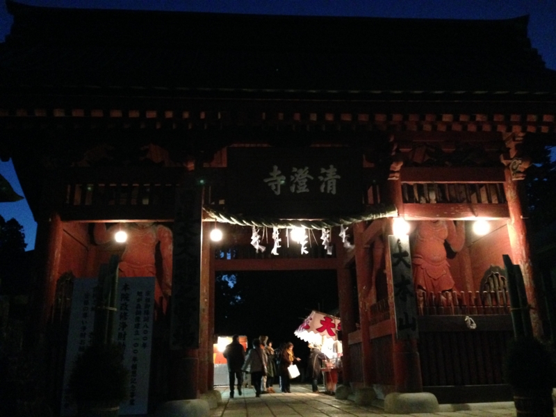 f:id:x_mizucha:20140101060957j:image:w360 f:id:x_mizucha:20140101060957j:image:w360
