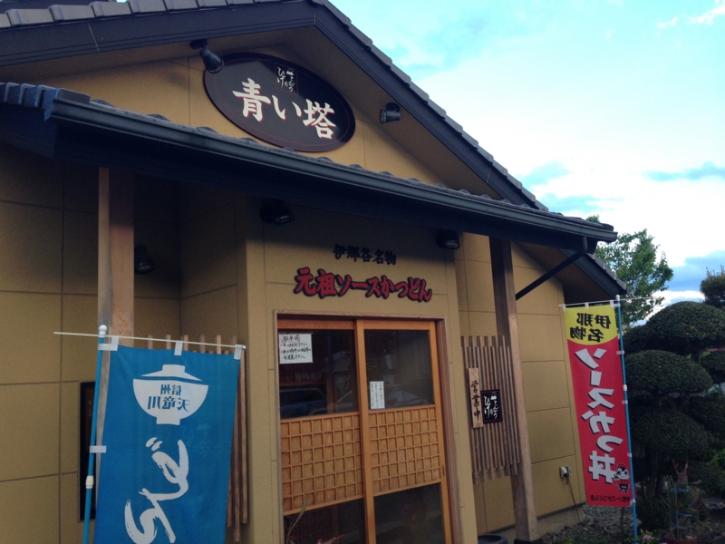 f:id:x_mizucha:20140523182323j:image:w360 f:id:x_mizucha:20140523182323j:image:w360