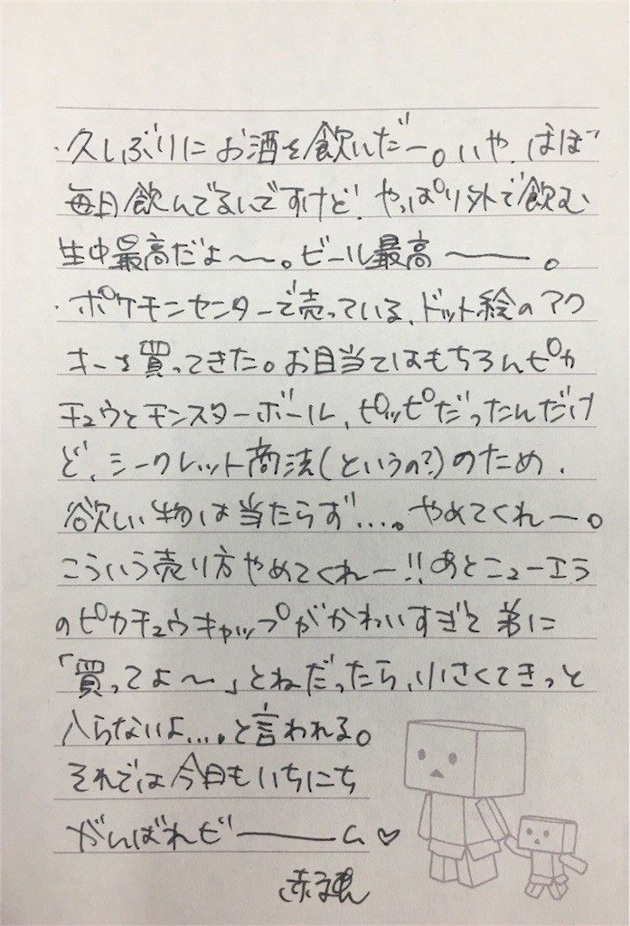 f:id:xacoux:20160303124250j:image f:id:xacoux:20160303124250j:image
