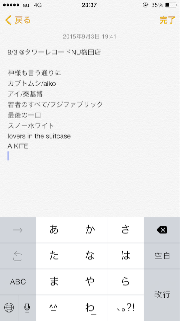 f:id:xavier_89:20150903233731p:image f:id:xavier_89:20150903233731p:image