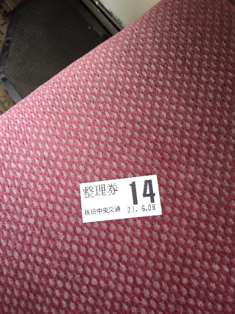 f:id:xiahxx:20150608195506j:image f:id:xiahxx:20150608195506j:image