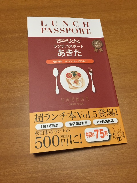 f:id:xiahxx:20150608212858j:image f:id:xiahxx:20150608212858j:image
