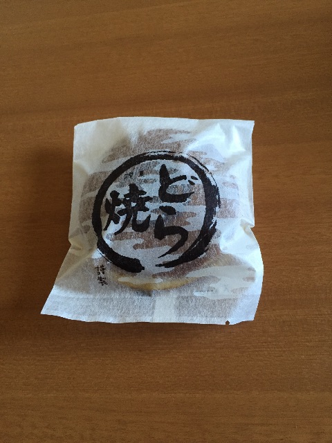 f:id:xiahxx:20150611200250j:image f:id:xiahxx:20150611200250j:image