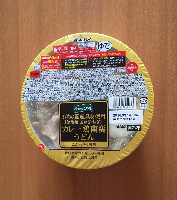 f:id:xiahxx:20150717194519j:image f:id:xiahxx:20150717194519j:image