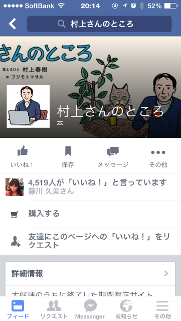 f:id:xiahxx:20150802203056p:image f:id:xiahxx:20150802203056p:image