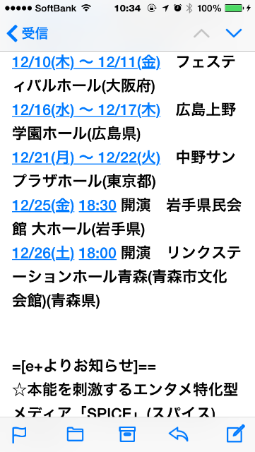 f:id:xiahxx:20150815142337p:image f:id:xiahxx:20150815142337p:image