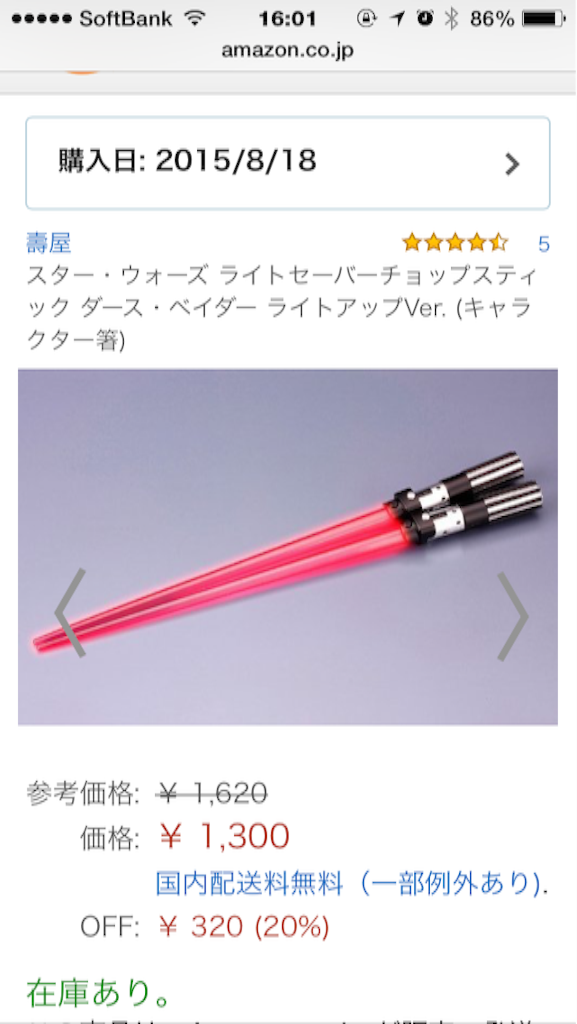 f:id:xiahxx:20150818185653p:image f:id:xiahxx:20150818185653p:image