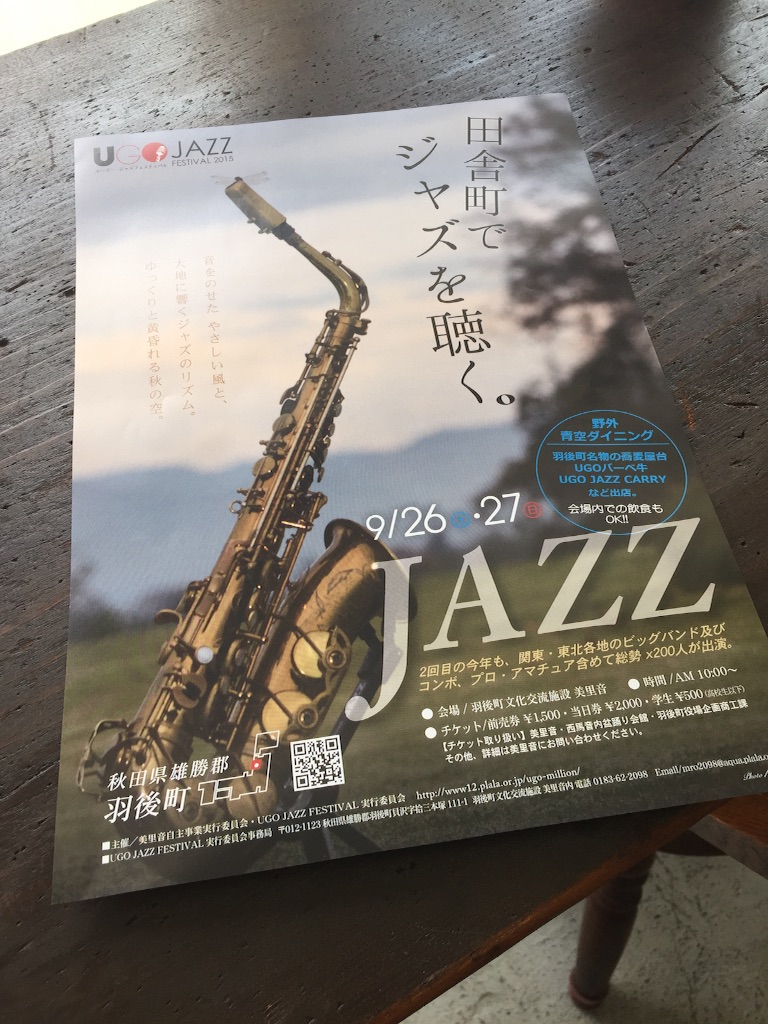 f:id:xiahxx:20150819145113j:image f:id:xiahxx:20150819145113j:image
