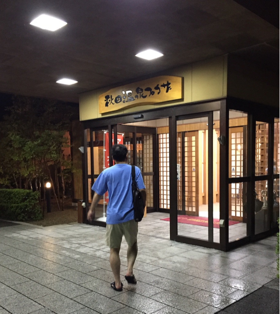 f:id:xiahxx:20150822204235j:image f:id:xiahxx:20150822204235j:image