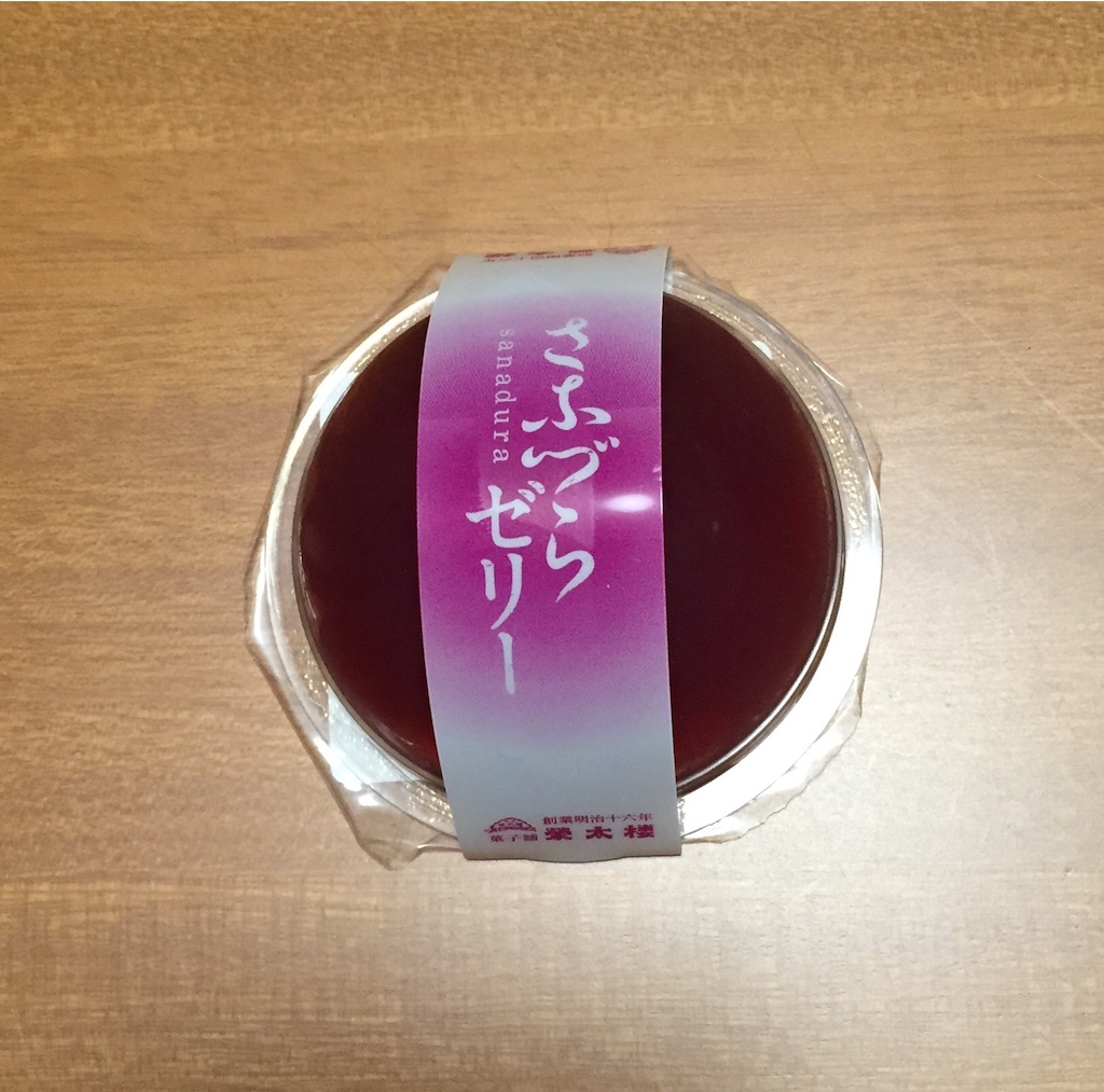 f:id:xiahxx:20150828191121j:image f:id:xiahxx:20150828191121j:image