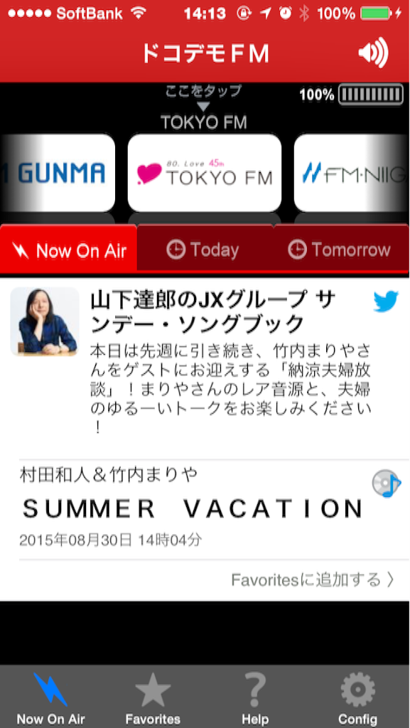 f:id:xiahxx:20150830161938p:image f:id:xiahxx:20150830161938p:image