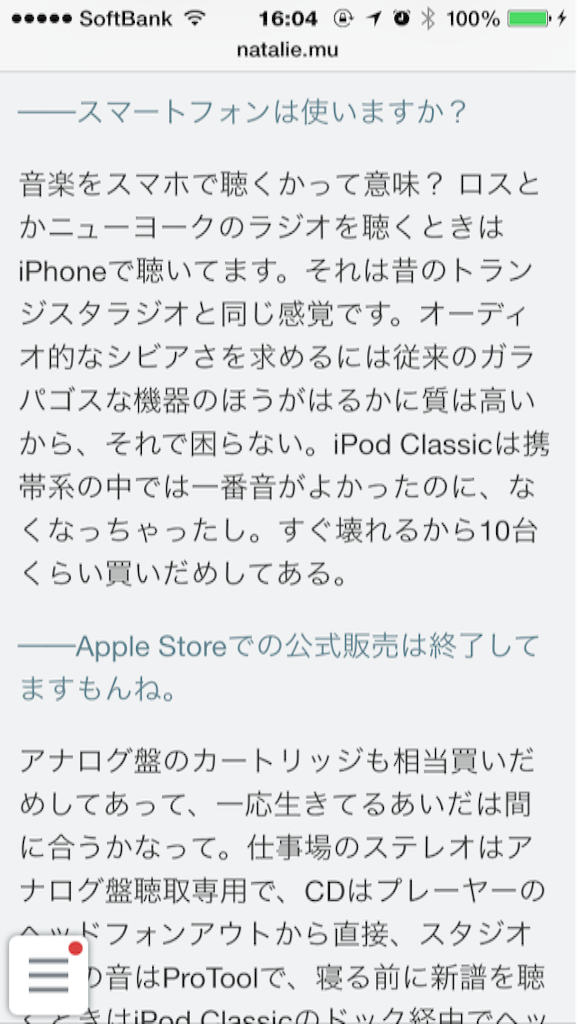 f:id:xiahxx:20150830163846p:image f:id:xiahxx:20150830163846p:image