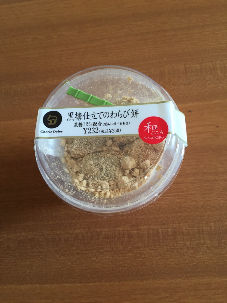 f:id:xiahxx:20150904183405j:image f:id:xiahxx:20150904183405j:image