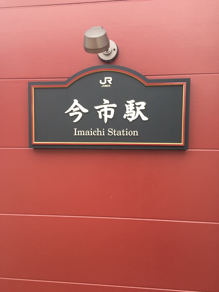 f:id:xiahxx:20150905163708j:image f:id:xiahxx:20150905163708j:image