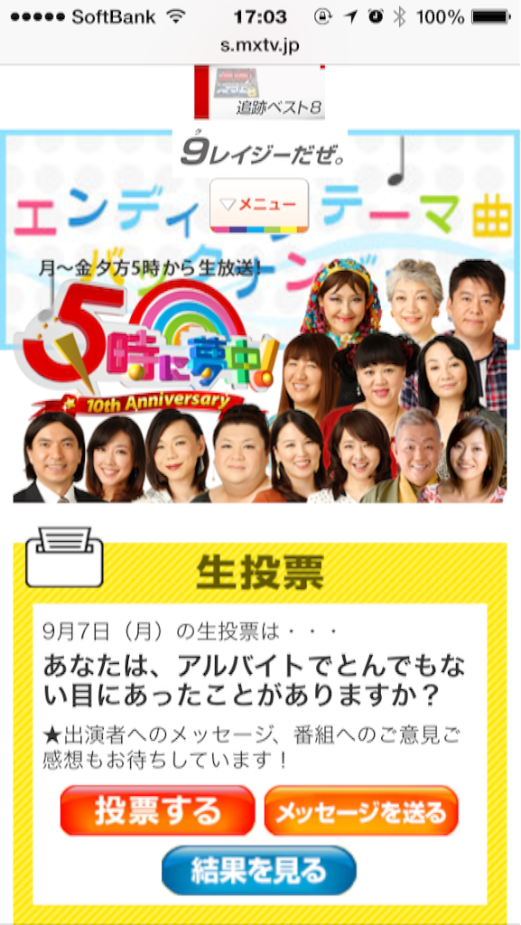 f:id:xiahxx:20150907180228p:image f:id:xiahxx:20150907180228p:image