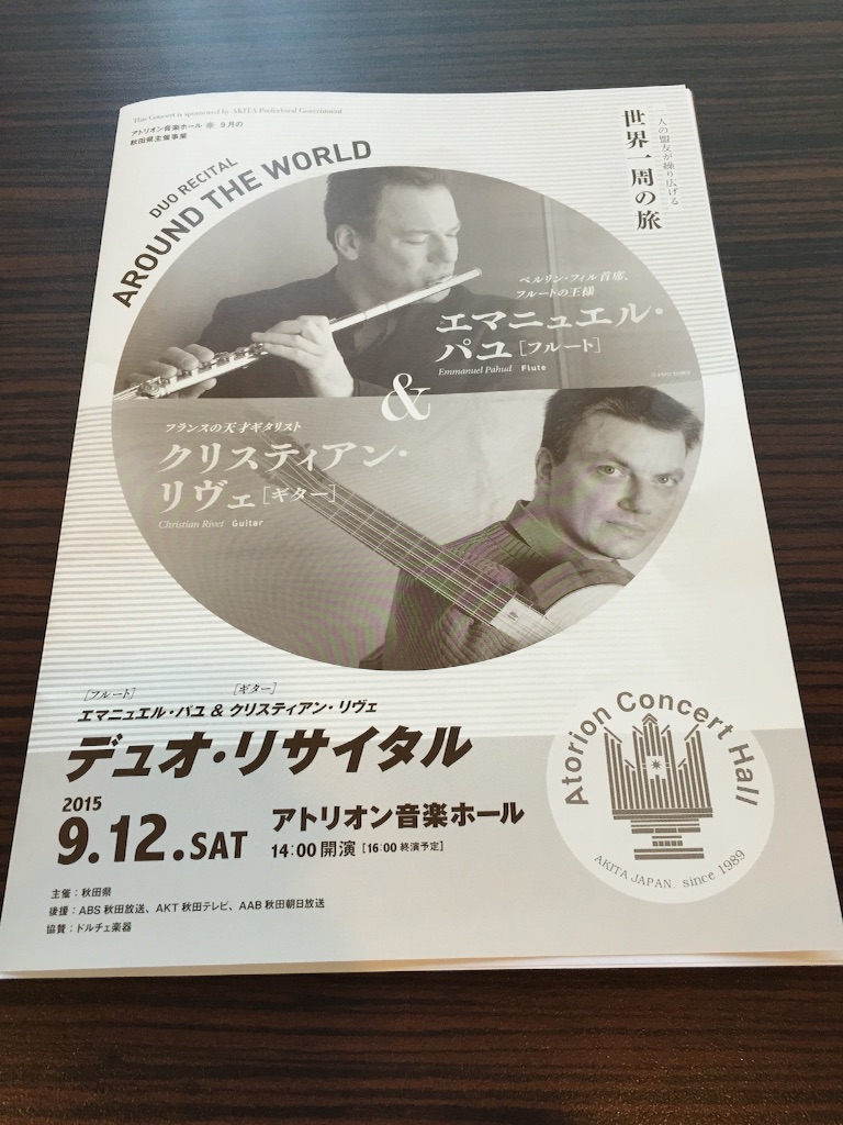 f:id:xiahxx:20150912171041j:image f:id:xiahxx:20150912171041j:image