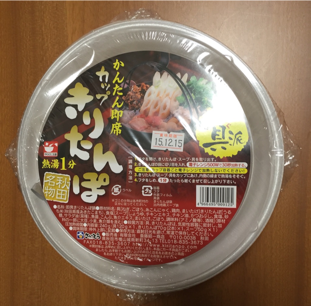 f:id:xiahxx:20150914192229j:image f:id:xiahxx:20150914192229j:image