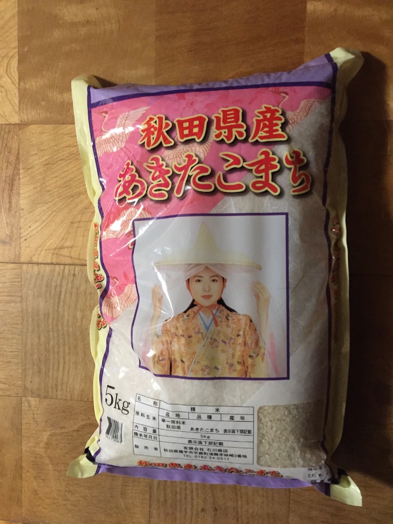 f:id:xiahxx:20150914192658j:image f:id:xiahxx:20150914192658j:image