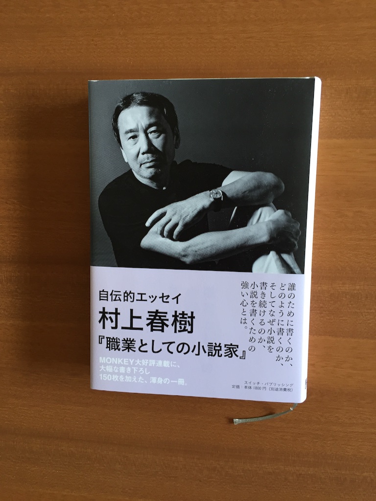 f:id:xiahxx:20150916192738j:image f:id:xiahxx:20150916192738j:image