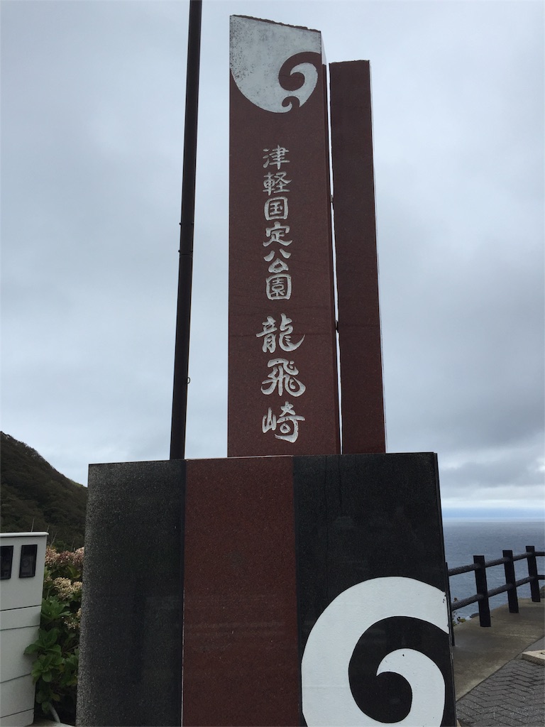f:id:xiahxx:20150919215337j:image f:id:xiahxx:20150919215337j:image