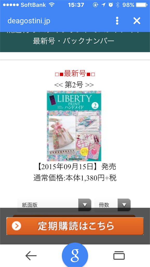 f:id:xiahxx:20150920210127p:image f:id:xiahxx:20150920210127p:image